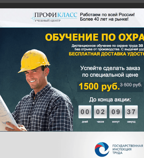 заказать разработку сайта услуг в луцке